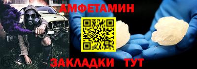герыч Малгобек