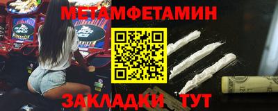 марихуана Можга