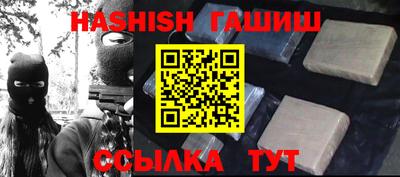 прущий лед Аргун