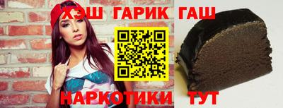 герыч Малгобек