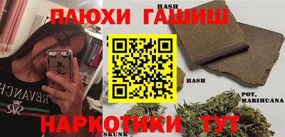 Альфа ПВП Апшеронск