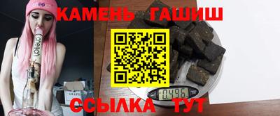 Альфа ПВП Апшеронск