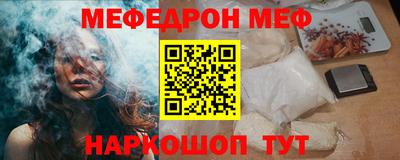 герыч Обнинск