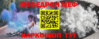 COCAINE Можайск