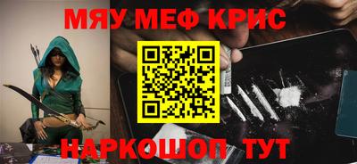 мефедрон VHQ Моздок