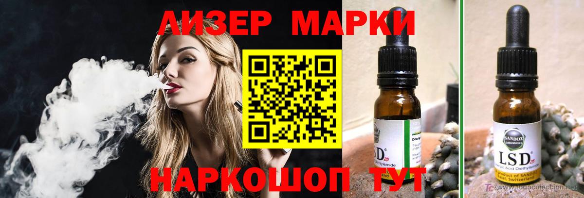 Лсд 25 экстази ecstasy  Урус-Мартан 