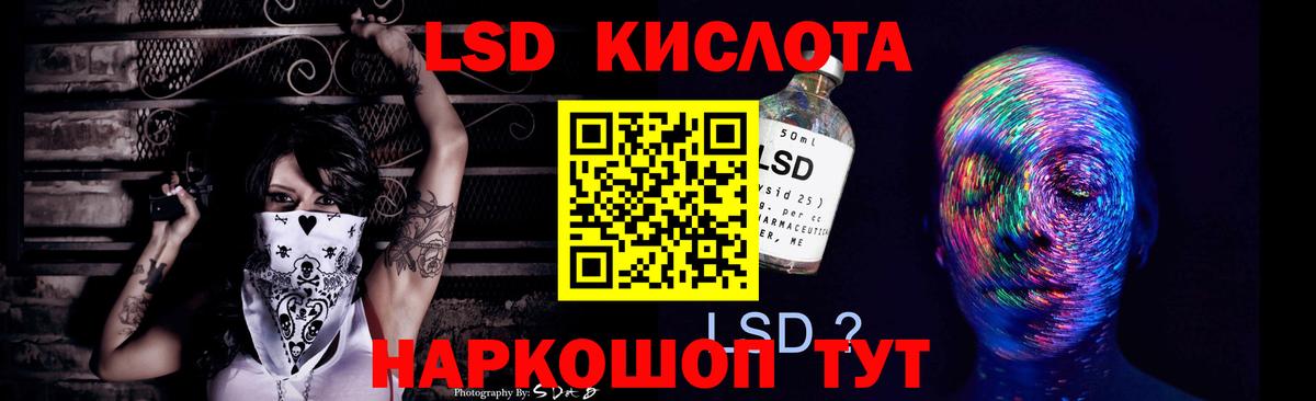 LSD-25 экстази  Лсд 25 экстази кислота  Вход с VPN  Урус-Мартан  ЛСД экстази ecstasy 