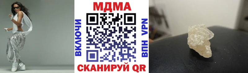 купить наркотики цена  Урус-Мартан  МДМА кристаллы 