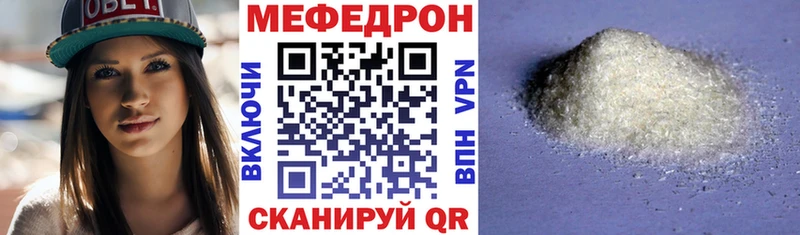KRAKEN ONION  Урус-Мартан  площадка официальный сайт  где купить наркотик  МЯУ-МЯУ кристаллы 