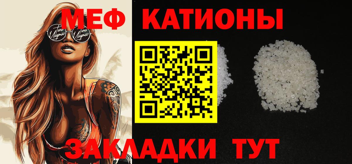 МЕФ Урус-Мартан