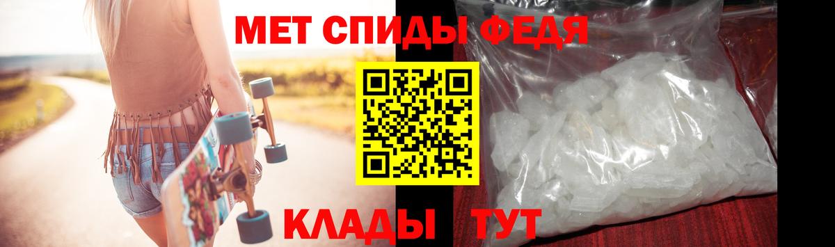 Урус-Мартан  МЕТАМФЕТАМИН винт  Вход с VPN 