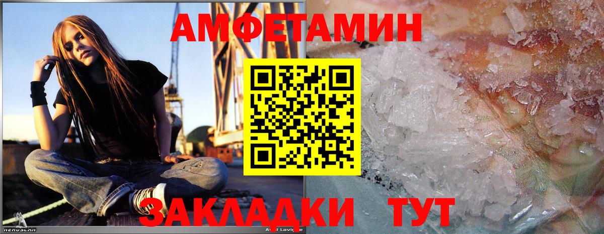 Метамфетамин мет Урус-Мартан
