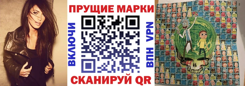 Наркотические марки 1,5мг Урус-Мартан