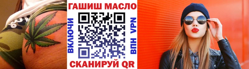 сколько стоит  Урус-Мартан  ТГК THC oil 
