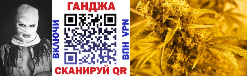 Бошки марихуана THC 21%  цены   кракен ТОР  Урус-Мартан 