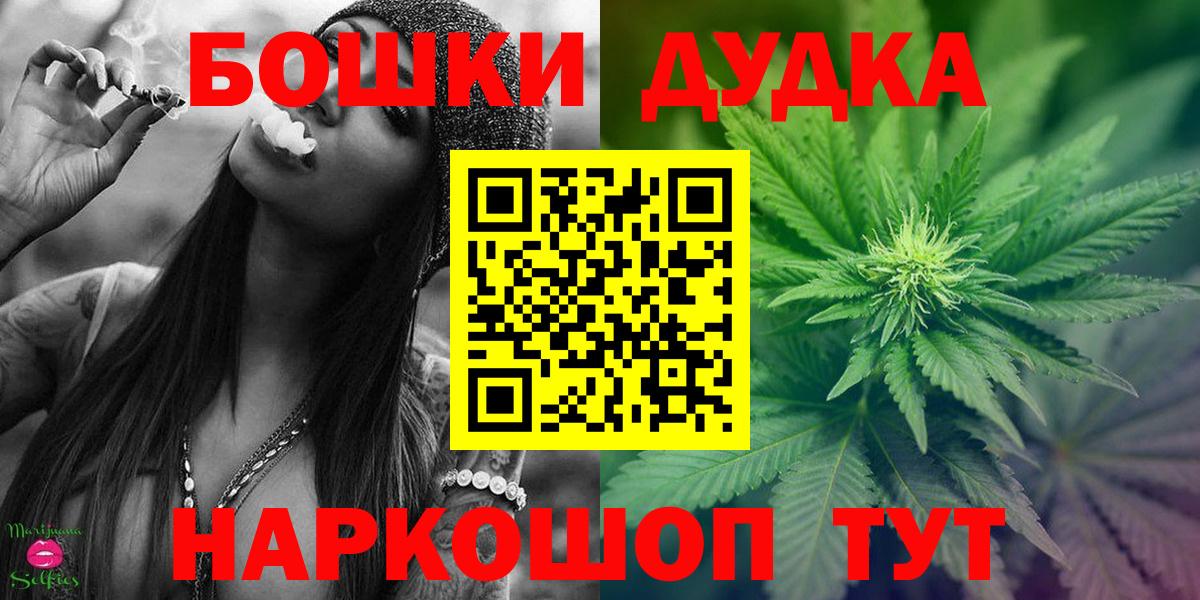 Марихуана ГИДРОПОН  Бошки марихуана план  Урус-Мартан  Шишки марихуана конопля  Бошки марихуана MAZAR 