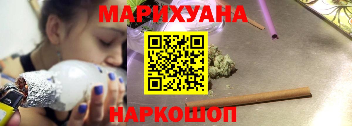 Конопля VHQ Урус-Мартан